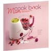 Beaba B3373, Babycook Mum Cookbook (English)